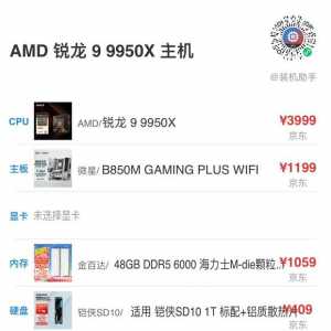 不打游戏，只做设计用