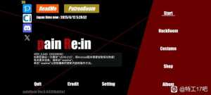 这游戏怎么存档