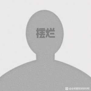 求最省资源三号位