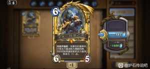 炉石什么时候能加个二级密码