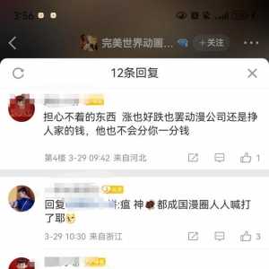 石昊有这群梦鸡真是他的福气啊
