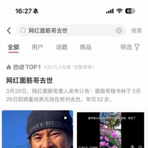 也？这不是那个