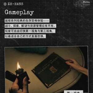 关于这个视角切换，卡普空能不能创造历史？