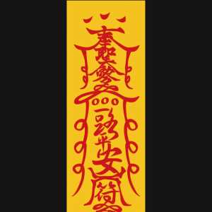 周年庆【合播小游戏】血喷楼，正式搭建