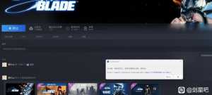 游戏报错进不去