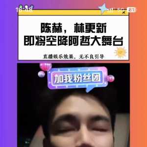 老大，能不能不要再吹牛了？我求你了