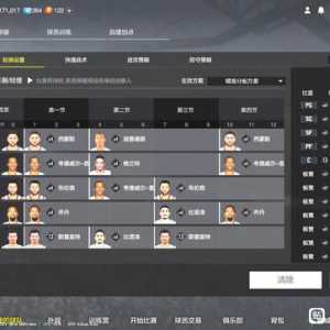 兄弟们提提意见 布伦森带队卡全明星