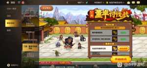 小游戏任务全清