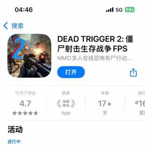 上不去游戏了，