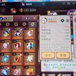 菜登要退游了，这个世界对菜登太差了
