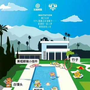 好了lm要捧的几个人未来明星选手