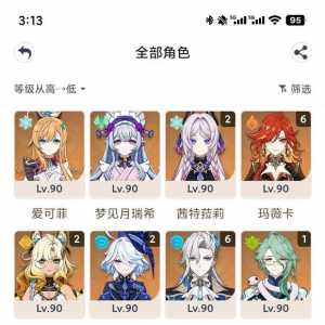 问下大佬我这box拿幻化游戏吗？