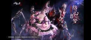 络心织梦版本汇总