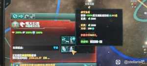 关于哈吉龙虚空勇者一事，望周知