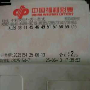 机选的给大家杀号