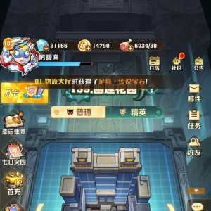 游戏关卡打过然后被回档了，就离谱