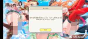 有个疑问，逗比游戏！