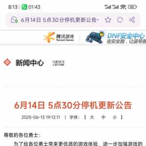 这小游戏终于改了，太恶心人了，我就佩服哪些玩了几十把的人才