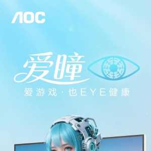 爱瞳，爱游戏，也EYE健康！