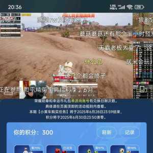 再一次破防了！