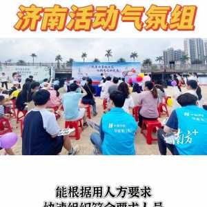 【本地求助】济南充场观众