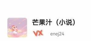 《她不是他的星空》许宴洲 萧雪薇 全文已完结在线阅读txt