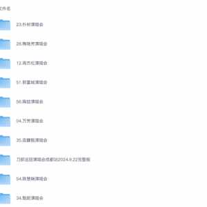 全球所有明星演唱会高清视频珍藏版
