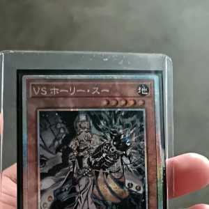 出pser斗魂霍丽苏