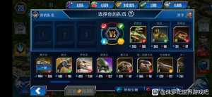 侏罗纪世界游戏断层