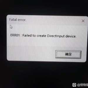 第一次打开报错，无法进入游戏