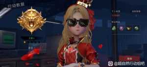 这游戏看不看全女的