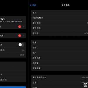 iPad6代系统太高打游戏卡死了