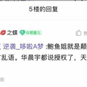想做明星得先学会做人