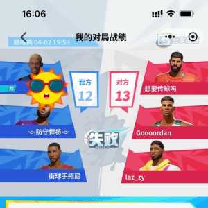 不是兄弟，你詹姆斯…