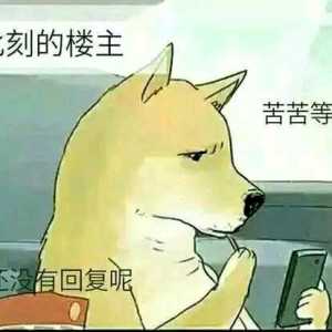 英魂中的【心理阴影】时刻