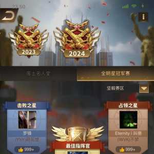 全明星赛又要开赛了