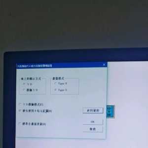 打开游戏就这样，点OK没用，点取消直接退