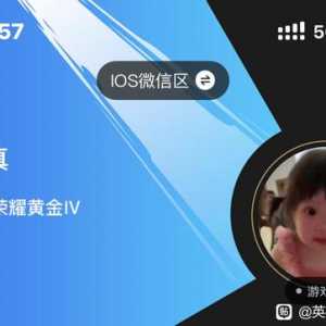 出v区三字说唱歌手明星id