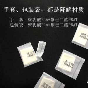 这不是浪费吗，连包装袋也要降解材质？！
