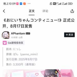 あああ，最近有好多妹妹游戏