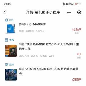 大佬们看看这套，游戏打的多