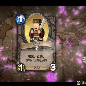 某音炉石游戏