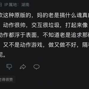 忍不了了，吧务删我贴我也要骂