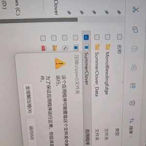 为什么打不开游戏