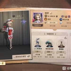粗粗明星?蒋欣