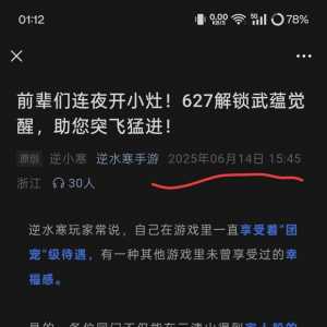 为什么闭眼看世界，其实两个游戏的玩家差距很简单就能看出来