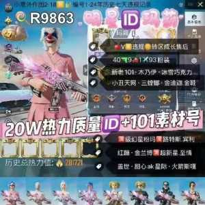 明星?玛莉 老1人