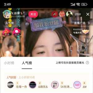怎么个事？我大明星没牌面？