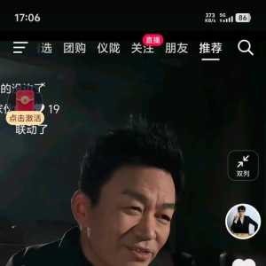 也是跟大明星联动了