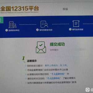 改绘卷皮可以，退钱